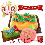 ショッピングいちご ノーズワーク  にんじん ペットおもちゃ ペット用品 知育玩具 ぬいぐるみ 人参 犬 きのこ いちご いぬ 猫 ねこ 性格改善 運動不足 嗅覚訓練 ストレス解消 犬歯磨