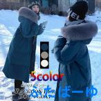 ロングダウンコート レディース ファー付き フード付き ダウンジャケット 中綿コート 黒 ブルー M L 高級 アウター 前開き 暖かい 防寒 撥水