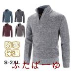  Golf одежда мужской Golf свитер вязаный мужской свитер обратная сторона ворсистый половина Zip с высоким воротником тянуть over ta-toru шея осень-зима casual длинный рукав 