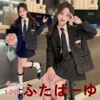 ショッピング入学式 スーツ 女の子 入学式 スーツ 女の子 4点セット 子供服 制服 フォーマル ツイード ジャケット ネクタイ付 長袖シャツ スカート ジュニア 女子 セットアップ  卒園式 入学式 卒