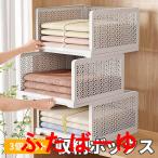 衣類収納ボックス 3枚セット 折りた