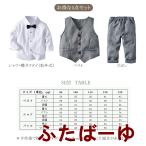子供服フォーマル男の子スーツシャツ...