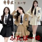 卒業式 スーツ 女の子 卒服 女の子 大きいサイズ 韓国 制服 フォーマル スーツ 卒服 ネクタイ 小学生 小学校 韓国 卒業式 スーツ 女の子 中高生 韓国