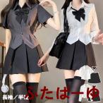 ショッピング入学式 スーツ 女の子 卒業式 入学式 スーツ 3点セット 女の子 ブラウス スカート 学校制服 JK制服 150 160 165 シャツ 子供服 子供スーツ レディース 卒服 中学生 高校生 卒業式スー