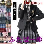 ショッピング入学式 スーツ 女の子 【23色展開】一部 入学式 卒業式 スーツ 女の子 女子 高校生 フォーマルスーツ 中学 レデイース ジャケット スカート チェック セット 卒服 発表会