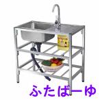  раковина наружный раковина нержавеющая сталь вентиль глубокий type раковина раковина верстак кухня кухня сад раковина внизу полки для бытового использования наружный для кемпинг 