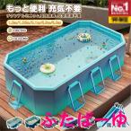 【2025最新型 】 プール ビニールプール 水遊び フレームプール 加厚プール 家庭用プール 家庭用 子供用 大人用 キッズ ベビー 折り畳