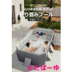 工場直送プール 折りたたみ プール空気入れ不要 折り畳み プール 1.6ｍ1.85ｍ2.1ｍ2.6ｍ3m4m大型家庭用 折りたたみ プール