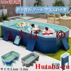プール 家庭用 中大型 折り畳み 支え板付き ビニールプール 空気入れ不要 プール 3m 2m 水遊び 大型 室外プール キッズ プール 組み立て プール