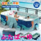 プール ビニールプール 折り畳み式 空気入れ不要 1.6m 1.8m 2.1m 2.6m 3m 折りたたみ式 簡単な排水 安心安全 1-10人対応 水遊び 家庭用 子供用 猛暑対策 父の日