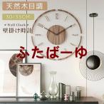 壁掛け時計 電波時計 掛け時計 木目調 木製 薄型のデザイン おしゃれ 北欧 静音 知育時計 軽量 音がしない ドーム型 オフィス 静穏 連続秒針 ウッド 寝室 自宅