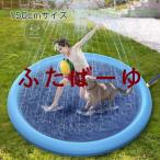 ショッピングプールマット 噴水マット 水遊び 噴水プール おもちゃ new プレイマット 噴水おもちゃ ペット プール 子供用 幼児用 ワンちゃん用プール キッズ 水遊び 親子遊び