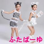 着ぐるみ ハロウィン ネコ娘 猫 動物服 コスプレ 猫娘 キッズ 女の子 子供服 可愛い コスプレ衣装 コスチューム 猫娘 女の子 仮装 変装 なりきり 子ども