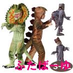ショッピング着ぐるみ ハロウィン 子供 衣装 着ぐるみ  恐竜 仮装 衣装 コスプレ ハロウィン衣装 子供  ロンパース キッズ 演出服 動物服 コスチューム ハロウィーン