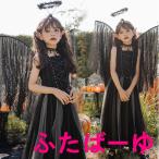 ハロウィン コスプレ 子供 黒 エンジェル 悪魔 仮装 衣装 子供 可愛い 天使の羽 巫女 魔女 コスチューム ハロウィンコスプレ 魔法少女 女の子 ハロウィン仮装 コ