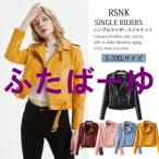 ノーカラージャケットレディースラム...