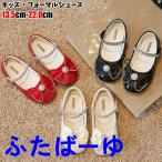 フォーマルシューズ 花柄 リンボ柄 姫系 韓国 キッズ シューズ 女の子 パンプス サンダル レース 黒茶色 ローファー 子供靴 カジュアル かわいい おしゃれ
