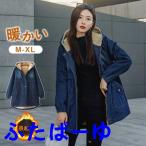 デニムジャケット レディース 裏ボアジャケット Gジャン フード付き 長袖 防寒 秋冬 ジージャン 裏ボア ロング丈　オシャレ