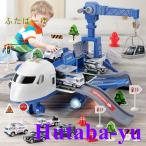 飛行機 おもちゃ おままごと 2in1 分解可能 航空機おもちゃ ミニカー 3台 ライト＆音楽機能付き 子供向け 知育玩具 お誕生日プレゼント