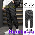 中綿パンツ登山パンツメンズ 防寒パンツ アウトドア ゴルフパンツ ゴルフウエア メンズ 暖かいパンツ 防寒パンツ 30代40代50代60代70代 お年寄り