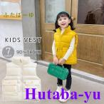 ベスト キッズ 子供用 男の子 女の子 アウター ダウン風 前開き ふわふわ あったか 暖かい 防寒 ポケット付き ファスナー カジュアル シンプル