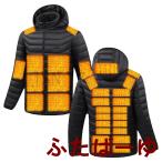 電熱ジャケット 長袖【31箇所発熱 4つスイッチで前後独立温度制御】 3段階温度調節 フード付き 電熱コート ヒータージャケット バイク 速暖