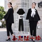 スーツ レディース 卒業式 入学式 入園式 ママ服 パンツスーツ セットアップ 服 母 卒園式 服装 黒 面接 プリーツ 七五三 お宮参り おしゃれ