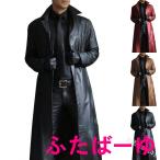 レザーコート メンズ 革コート 膝下丈 レザーPコート ロングコート 革ジャン チェスターコート 黒色 レザージャケット バイク ハーフコート パンク風コート 暗黒