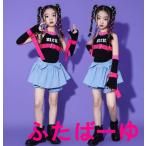 ガールズ ダンス 衣装 ジャズ キッズ 女の子 衣装 ホワイト シースルー 肌見え へそ出し スカート パンツ ヒップホップ モノトーン 韓国 衣装 イベ