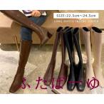 内側ジッパー仕様ニーハイブーツ 2type レディース ロングブーツ フェイクレザー ブーツ シューズ 1足ソックスおまけ！