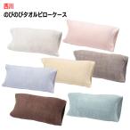  pillow кейс запад река рост рост полотенце подушка ... покрытие Ag антибактериальный модель нежный полотенце пирог ru земля TX1050 TT61180026mji одноцветный цвет 