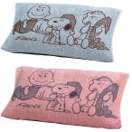  Snoopy запад река рост рост полотенце pillow кейс ... покрытие подушка покрытие (PN5666) XT65206666 розовый * голубой 