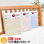  матрац покрытие bed простыня полуторный запад река bed для box простыня хлопок 100% сделано в Японии ( bit ami) надежно oks ткань 8266 05770335