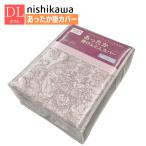  запад река двойной флис материалы теплый . futon покрытие .... покрытие ...YKK застежка-молния ..... покрытие (TI-91)2176-63996 розовый 