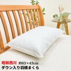  Showa запад река подушка ... down ввод перо ... умеренный . эластичность . вес включая . надежно . голова . главный .. перо 85% down 15% сторона земля хлопок 100% примерно 63×43cm(63660) белый 