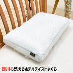  запад река отель вкус 2Way подушка ....... нежный двусторонний двусторонний высота регулировка возможно мармешлоу Touch 60X40X5cm белый EH93009421 (E3403)