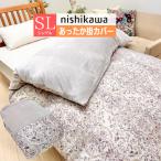 теплый . futon покрытие запад река ... покрытие одиночный длинный 150×210cm одеяло . нет ... легкий (GP4470) розовый 