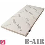 敷布団特殊立体敷タイプＢ−ＡＩＲＰ...