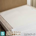  лист для удаления влаги .... штраф одиночный ... осушение коврик .. сенсор есть ( стандартный ) слоновая кость 