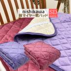  наматрасник полуторный запад река хлопок ma year .. добрый хлопок 100% антибактериальный нежный мягкость nishikawa(3760SD)207376088 красный лиловый 