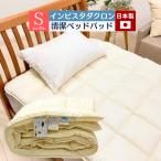  in Vista dak long поддержка чистый наматрасник ... одиночный 100×200cm сделано в Японии 1.2kg входить ( чистый накладка ) одноцветный . становится 