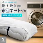  futon стирка сеть очень большой futon ватное одеяло матрац одиночный futon комплект ... круг мытье монета прачечная стирка возможно монета прачечная стирка пакет большой сеть стирка высушенный сушильная машина 