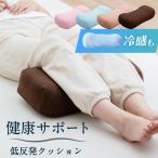 hi... контакт охлаждающий relax подушка пара подушка для ноги подушка прохладный ...... пара ... foot pillow ..... ножек подушка . данный . стул 