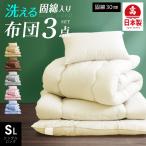  сделано в Японии futon 3 позиций комплект одиночный . хлопок входить местного производства futon комплект сделано в Японии ватное одеяло матрац подушка одиночный сушка футона futon комплект чистый 