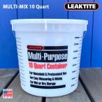 10 Quart Container 10 Quart мульти- Mix бледный мерная емкость LEAKTITE ведро DIY гараж made in USA America 