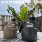 MOTIF OIL CAN WATERING JUG узор o дельфин n вода кольцо Jug Joe ro декоративное растение POST GENERAL