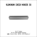 ALUMINUM CHECK MINDER 30 アルミニウム　チェックマインダー 30 DIY 厨房 メモホルダー ダルトン DULTON