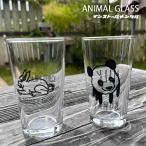 ANIMALGLASSアニマルグラ...