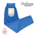 Chef pants Corduroy Royal Blueshef брюки вельвет королевский синий UNISEX для мужчин и женщин Cookman Cook man легкий брюки America 