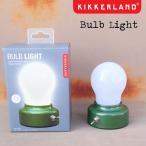 Yahoo! Yahoo!ショッピング(ヤフー ショッピング)Bulb Light バルブライト 乾電池式 レトロ 間接照明 インダストリアル KIKKERLAND DETAIL